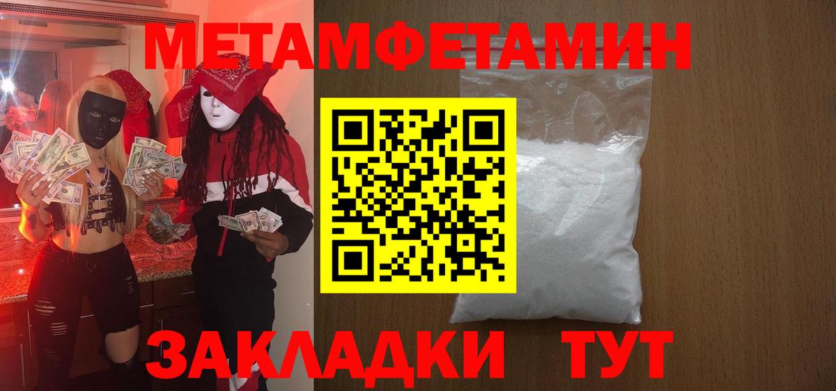 АМФЕТАМИН  Вход с VPN  Старый Оскол  АМФЕТАМИН VHQ 