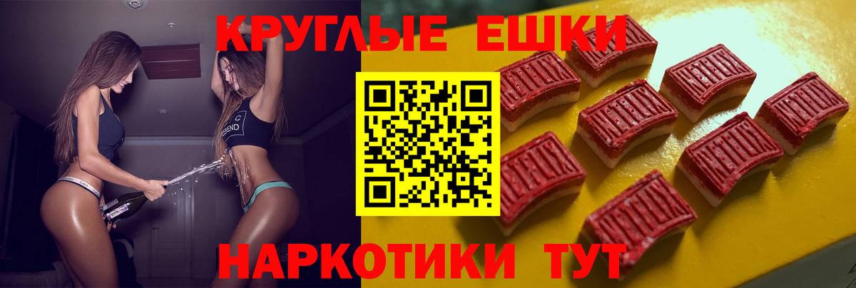 Ecstasy Punisher  мега маркетплейс  Старый Оскол  Вход с VPN  Экстази 