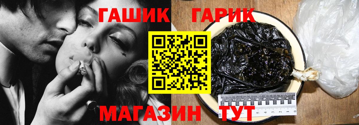 Гашиш AMNESIA HAZE  Гашиш 40% ТГК  Старый Оскол  Вход с VPN 