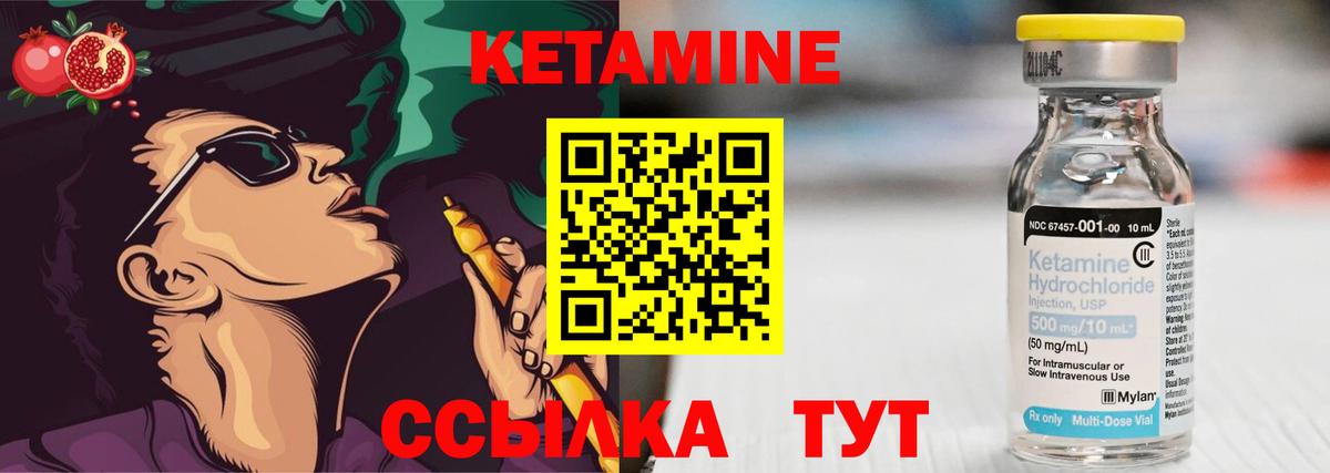 Кетамин ketamine  Вход с VPN  Старый Оскол  Кетамин VHQ 
