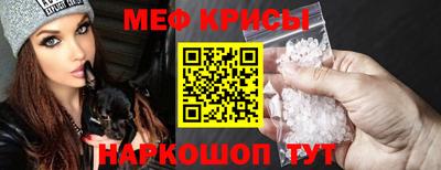 амфетамин Изобильный