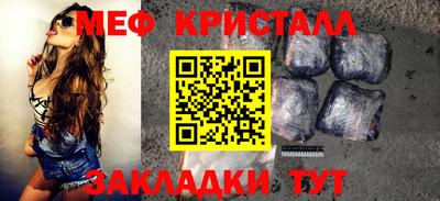 спайс Ирбит