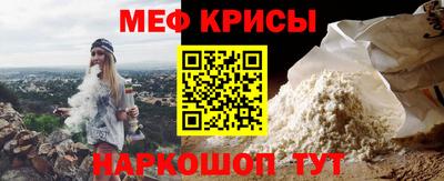 амфетамин Изобильный