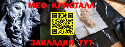 спайс Ирбит