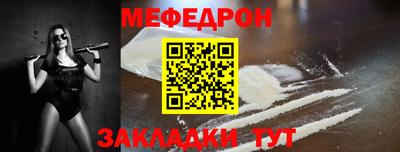 mdma Ипатово