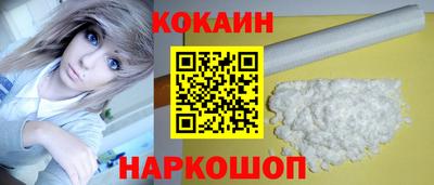 спайс Ирбит