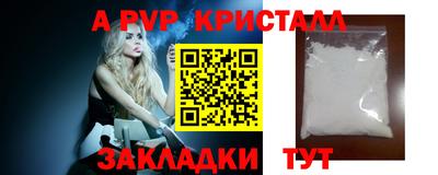 спайс Ирбит