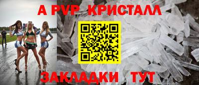 амфетамин Изобильный