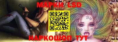 спайс Ирбит