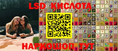 спайс Ирбит