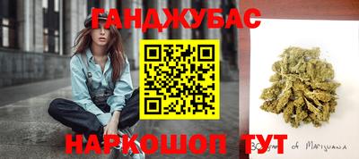 спайс Ирбит