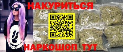 спайс Ирбит