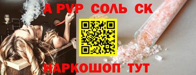 mdma Ипатово