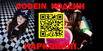 спайс Ирбит