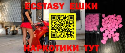 спайс Ирбит