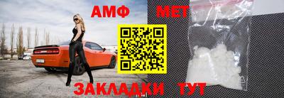 амфетамин Изобильный