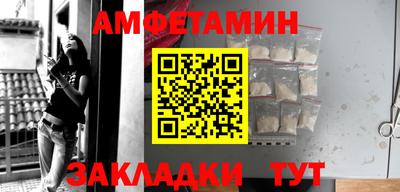 спайс Ирбит