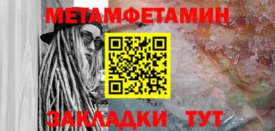 mdma Ипатово