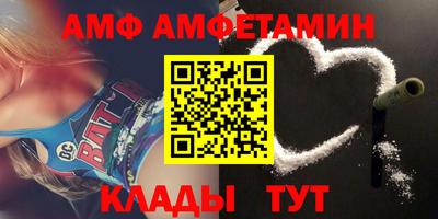 амфетамин Изобильный