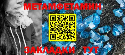 амфетамин Изобильный