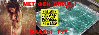 спайс Ирбит