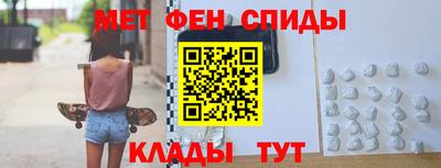mdma Ипатово