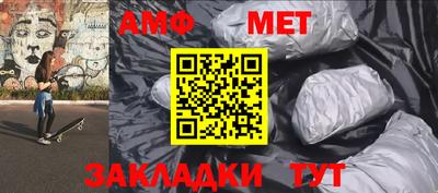 амфетамин Изобильный