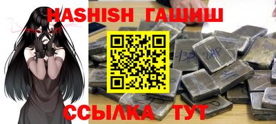 амфетамин Изобильный