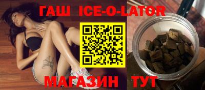 mdma Ипатово
