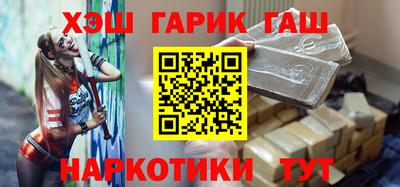 спайс Ирбит