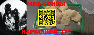 mdma Ипатово