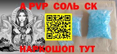 спайс Ирбит