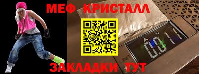спайс Ирбит