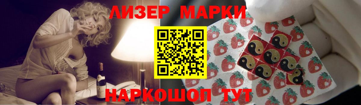 Лсд 25 экстази кислота  Вход с VPN  ЛСД экстази  Лсд 25 экстази кислота  Старый Оскол 