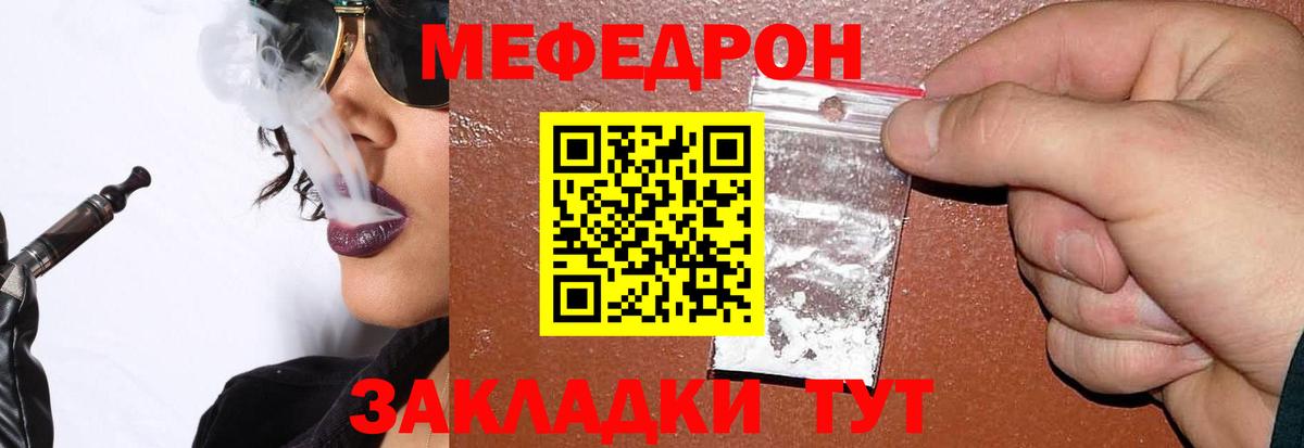Мефедрон  Вход с VPN  Старый Оскол  Меф  МЕФ mephedrone 