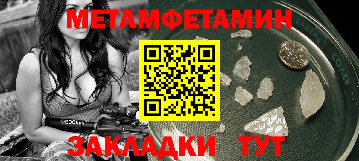 Первитин витя Старый Оскол