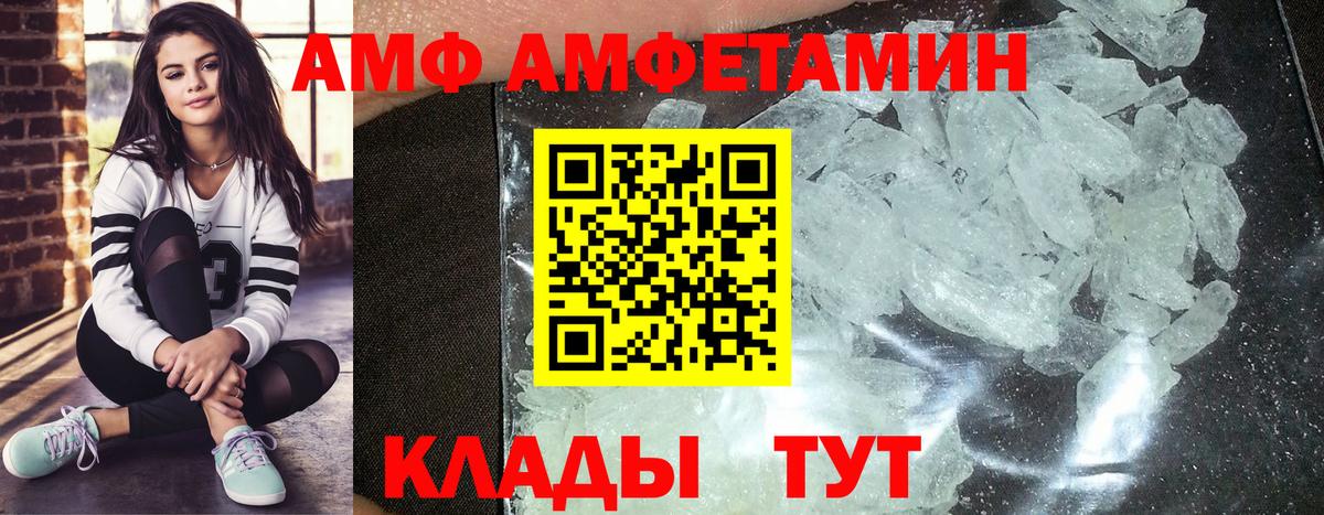 Старый Оскол  Метамфетамин пудра  Вход с VPN  Метамфетамин пудра 