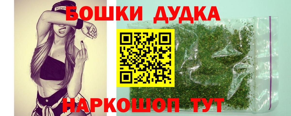 Каннабис тримм  МАРИХУАНА THC 21%  Вход с VPN  МАРИХУАНА тримм  МАРИХУАНА тримм  Старый Оскол 